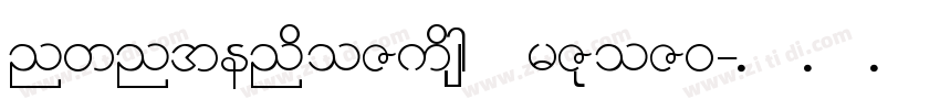 nintendo_udsg r_ko_0字体转换